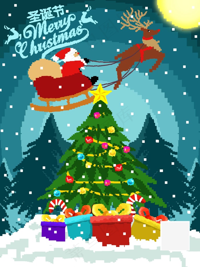 圣诞海报圣诞促销圣诞图片