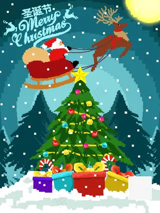 圣诞海报圣诞促销圣诞图片