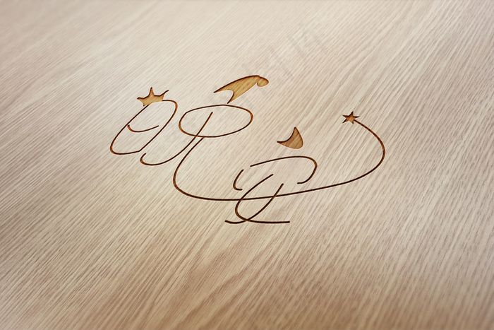 字体 晚安