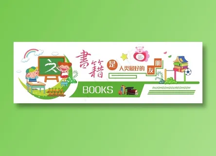 幼儿园文化墙图片 幼儿园文化墙图片