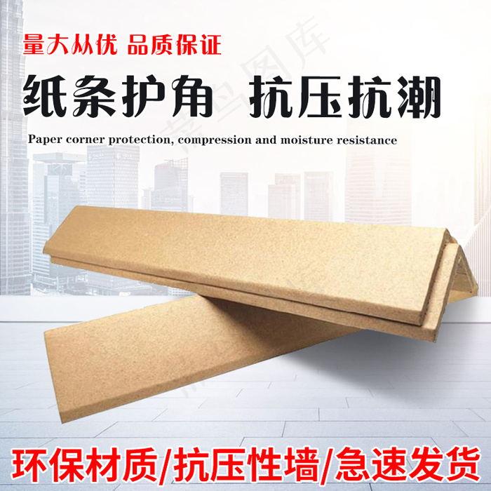 主图展示效果psd模版下载