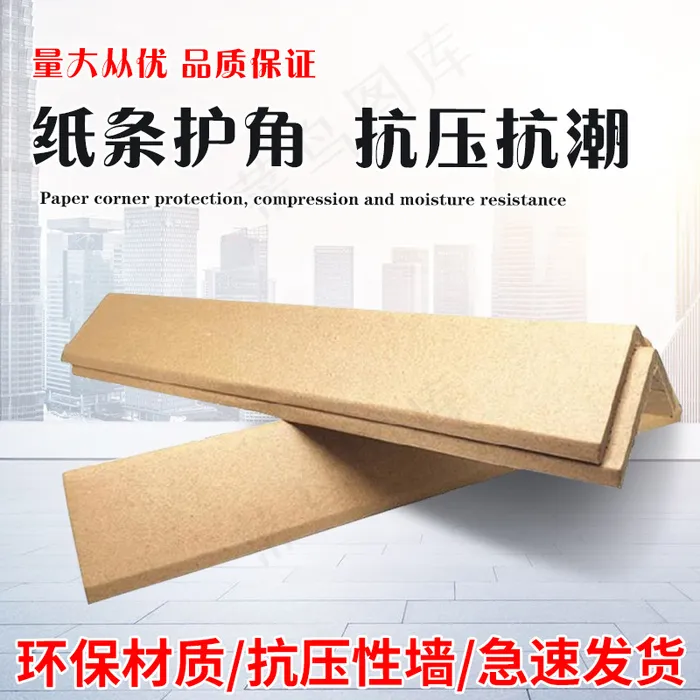 主图展示效果psd模版下载