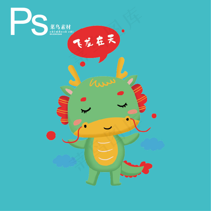 十二生肖图psd模版下载