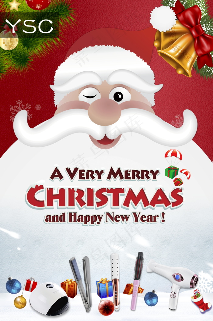 圣诞海报圣诞促销圣诞图片