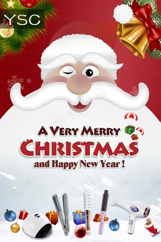 圣诞海报圣诞促销圣诞图片