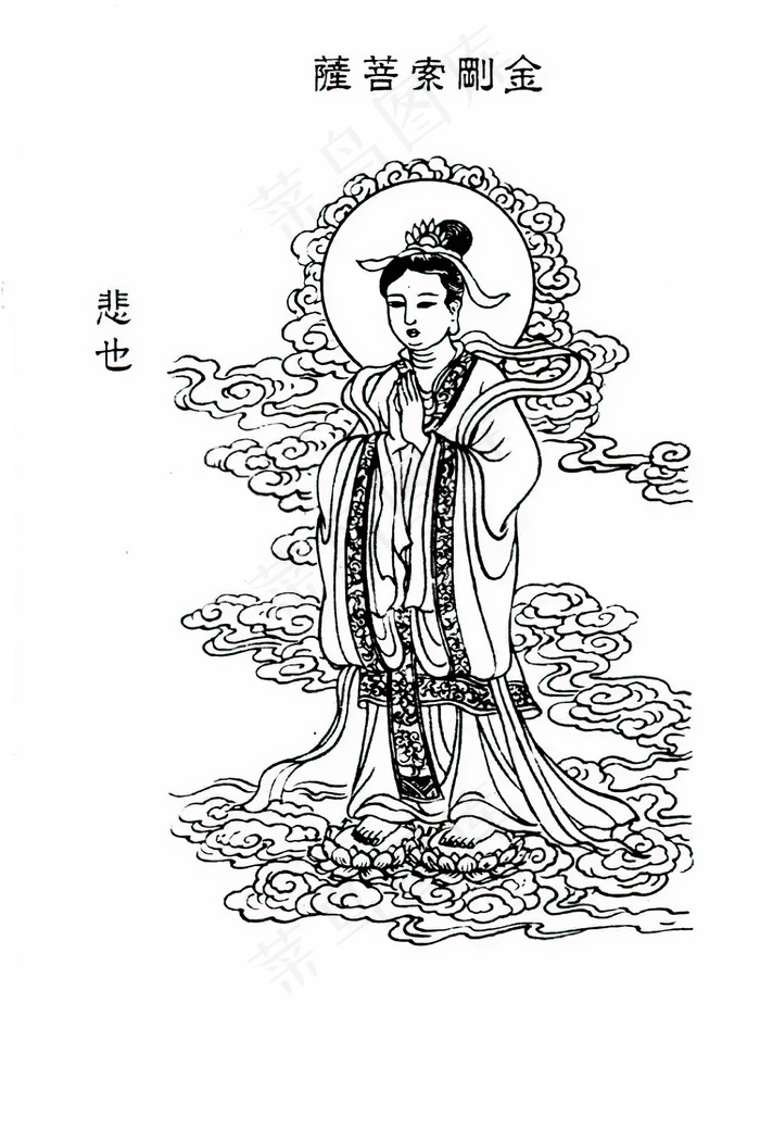 金刚索菩萨