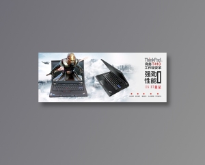 平板电脑 海报