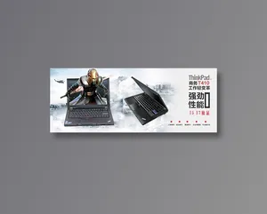 平板电脑 海报