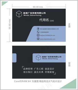 高档名片 大气名片3