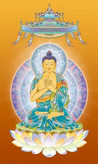 东方圆满香积 南无金色宝光妙行成就如来 东方圆满香积 南无金色宝光妙行成就如来