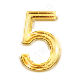 大气金色倒计时数字5