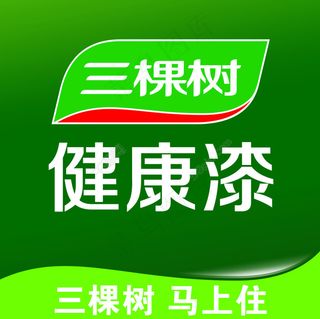 三棵树漆最新版LOGO