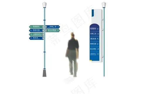 指示牌图片