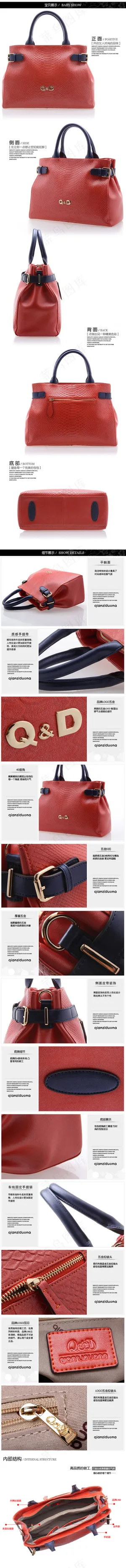 淘宝女包详情页设计