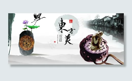 房地产海报图片