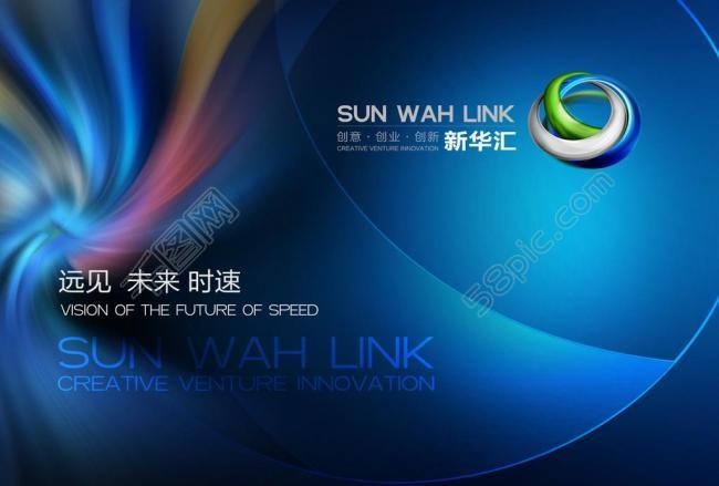 新华汇画册封画图片psd模版下载