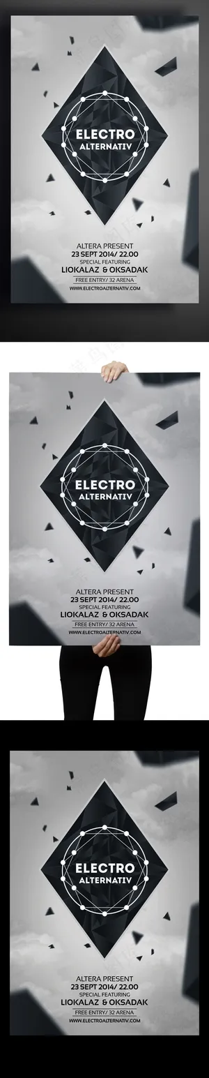 国外创意海报科技活动现场召集