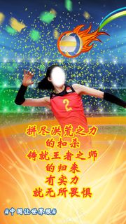 里约女排 里约女排