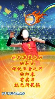 里约女排 里约女排