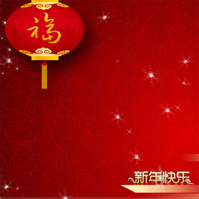 新春背景主图psd模版下载