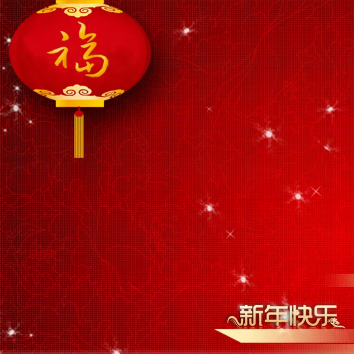 新春背景主图psd模版下载
