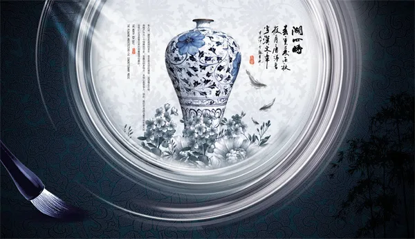 中国风青花瓷文化设计PSD分层素材psd模版下载