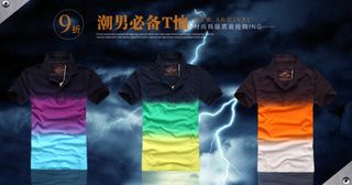 男士潮男炫酷闪电T恤海报