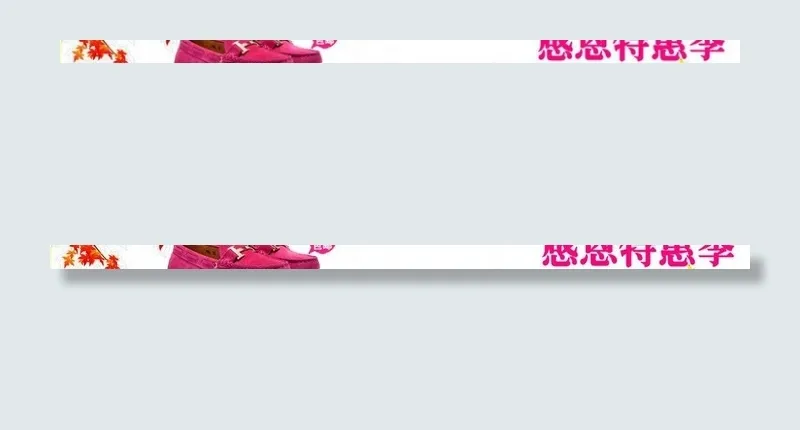 淘宝海报图片psd模版下载