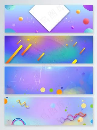 紫色渐变时尚夏末疯狂甩卖banner背景