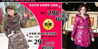 店铺详情特价推荐（含切片）图片