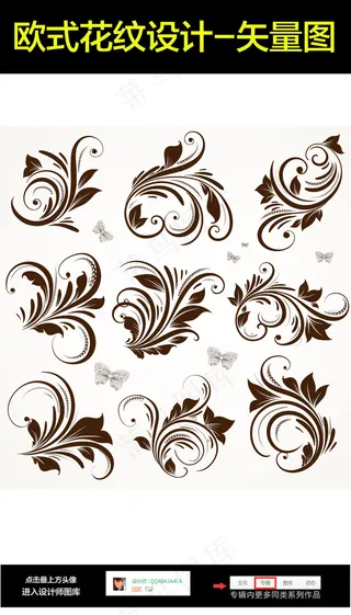 欧式边框花纹底纹素材