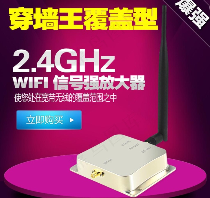 淘宝天猫直通车主图psd模版下载