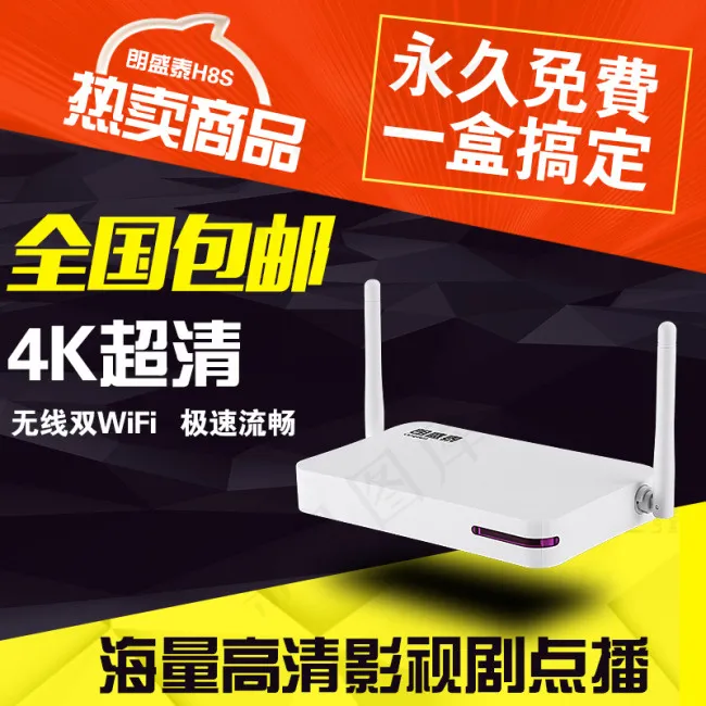 淘宝直通车psd模版下载