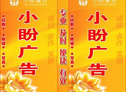 广告公司灯箱图片