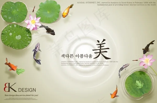 唯美荷花海报(7000X4600(DPI:300))psd模版下载