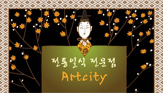 日本式的人物矢量