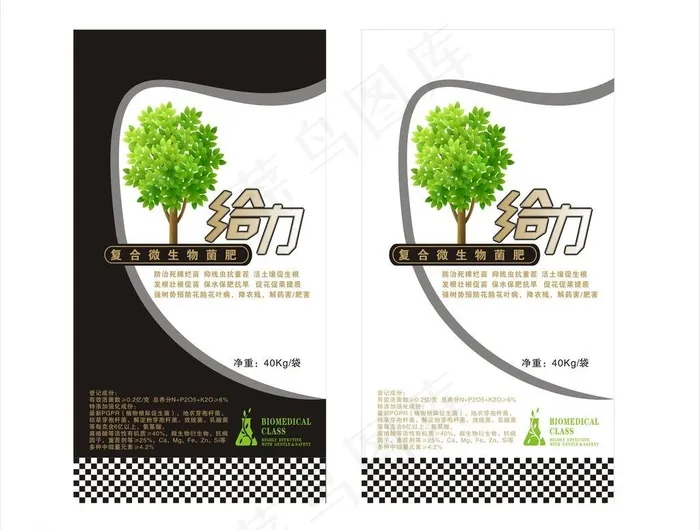 肥料包装袋图片cdr矢量模版下载