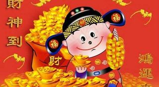 财神到鸿运来PSD素材