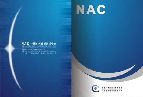 企业画册封面设计