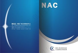 企业画册封面设计