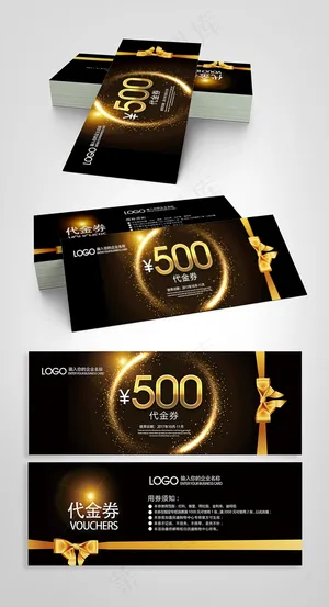 高档商务华丽黑金花纹礼盒图案现金券...