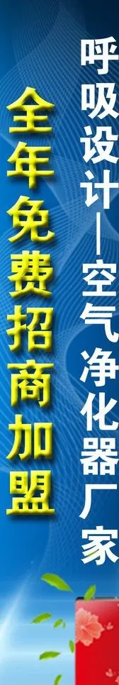 网站资讯栏图片psd模版下载