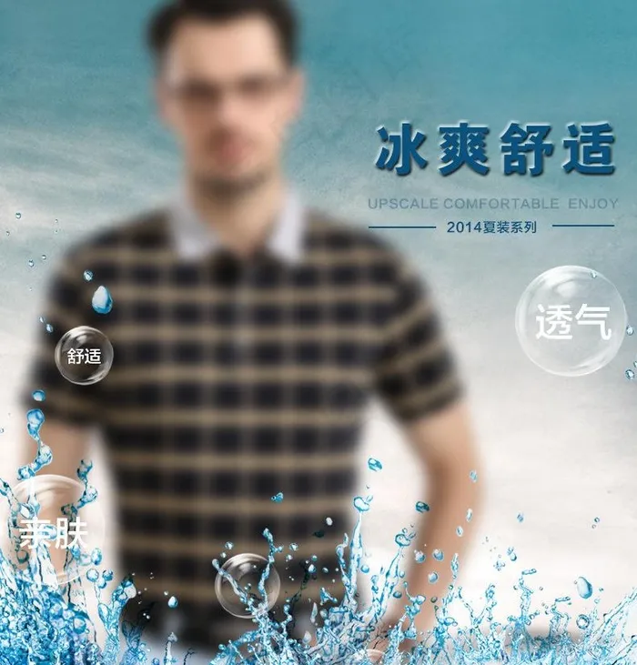 男装详情页图片psd模版下载