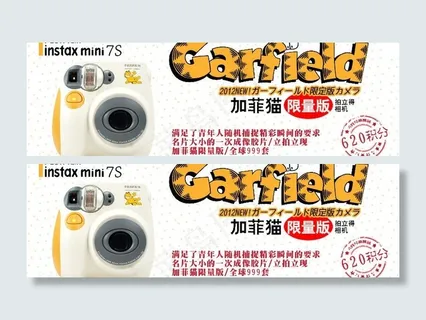 拍立得照相机banner图片