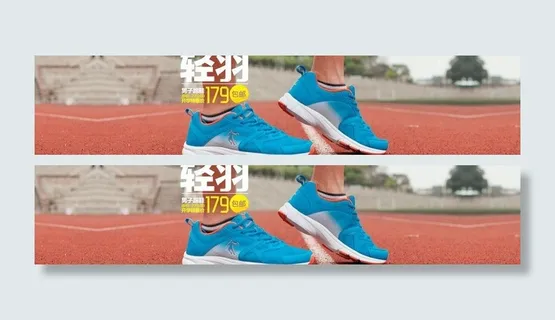 轻羽跑步鞋图片