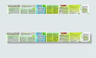 利郎文化专栏宣传栏图片