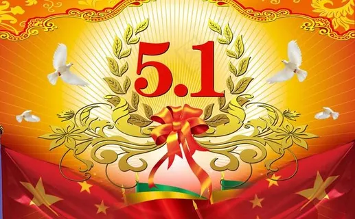 五一劳动节日设计PSD素材