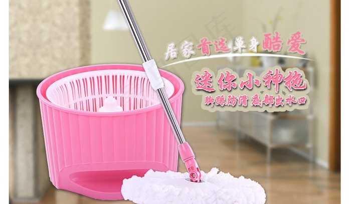 拖把淘宝宝贝详情描述图片