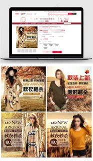 黄色秋季女装淘宝主图淘宝直通车