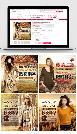 黄色秋季女装淘宝主图淘宝直通车